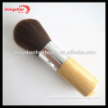 Private label make up powder brush,Cosmetic tool,Beauty brushes,Bamboo brush
